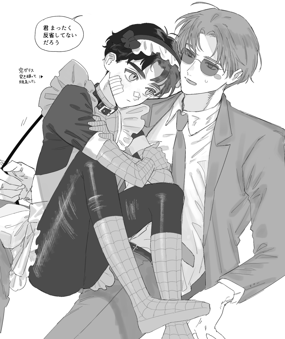 65マットさんx616ピタ